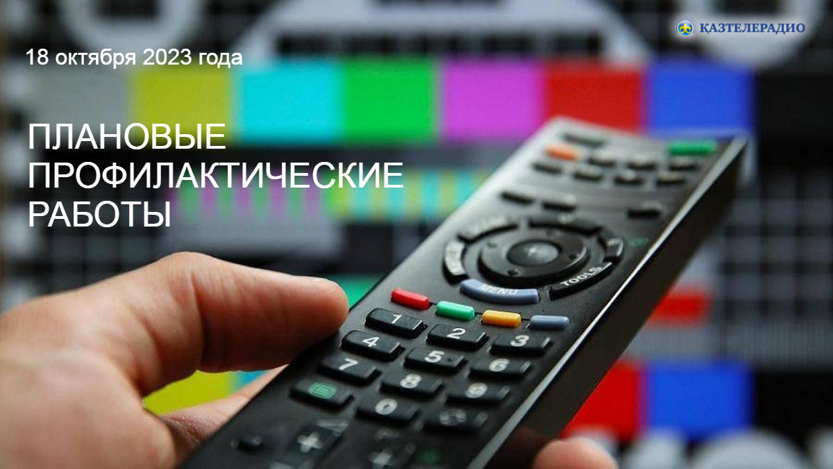 OtauTV - Бесплатное спутниковое телевидение